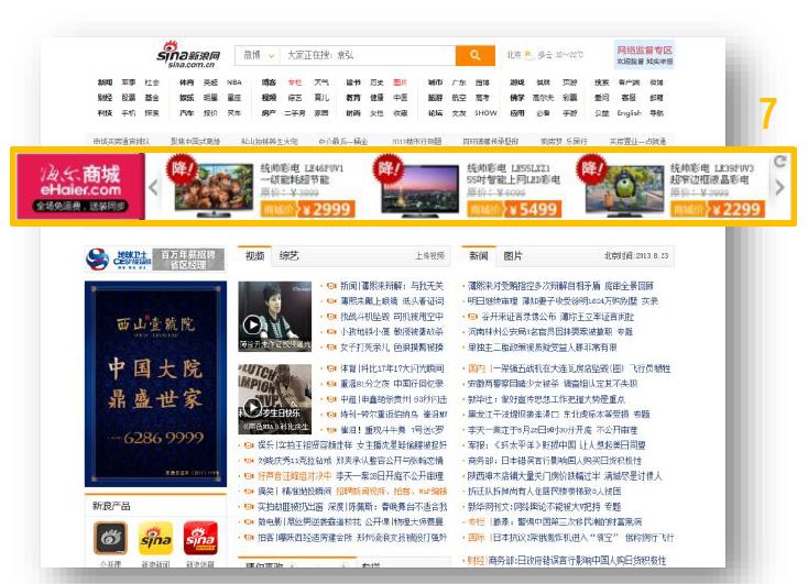 360 Search PPC remarketing
