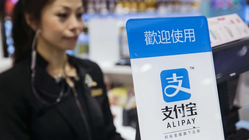 Chinese Payment Systems Overview: AliPay