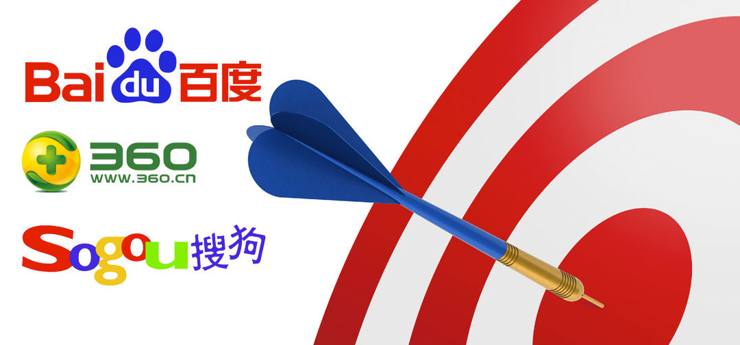 Overview of Advertising with Chinese Search Engines