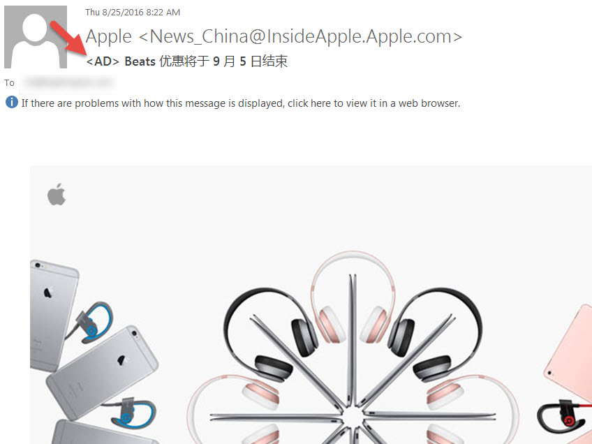 Email marketing campaign in China