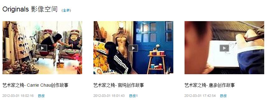 Douban marketing