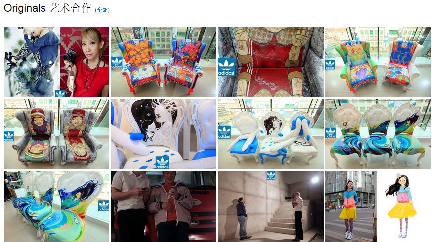 Douban marketing