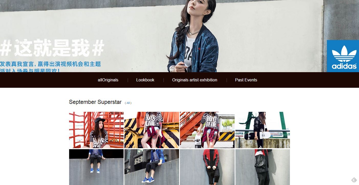Douban marketing