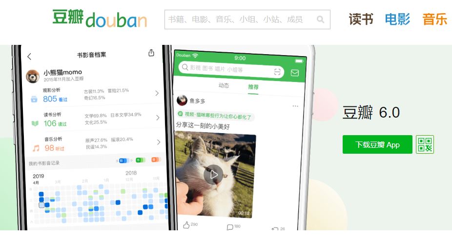Marketing on Douban, a Unique Chinese Social Network