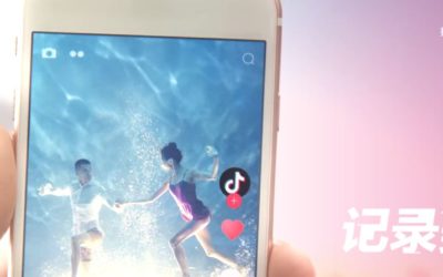 Behind Douyin Success Story: How Did It Pull It Off?