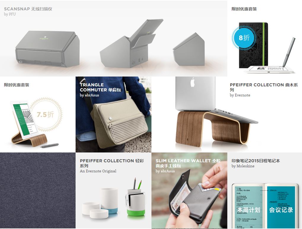 Evernote China success story