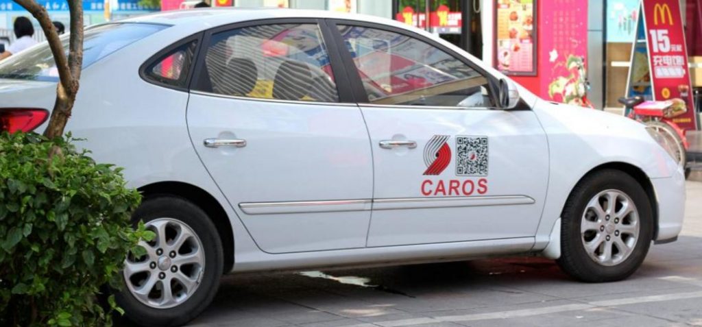 get WeChat followers QR code car