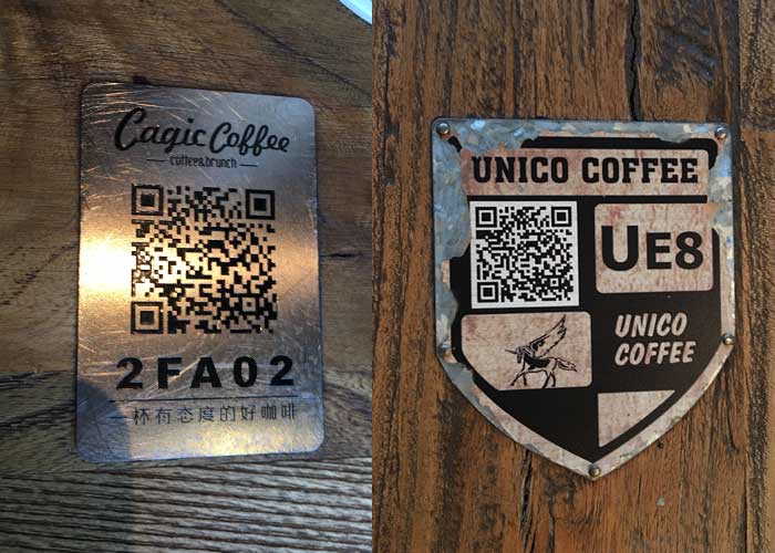 WeChat app QR