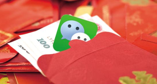 WeChat Lucky Money