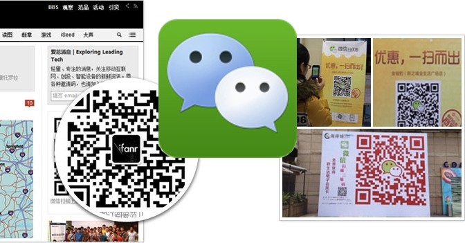 wechat marketing QR code