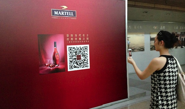 WeChat QR code marketing at events