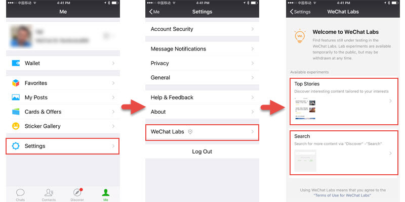 WeChat search function step 1