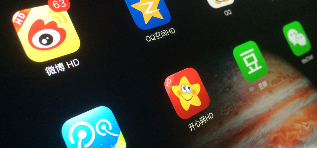 Top 10 Most Popular Mobile Apps in China