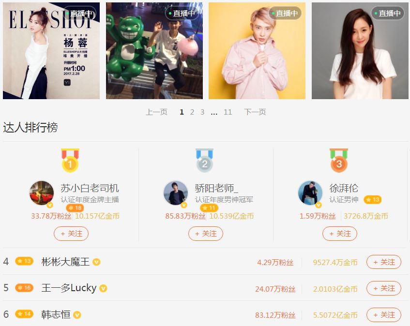Live streaming in China