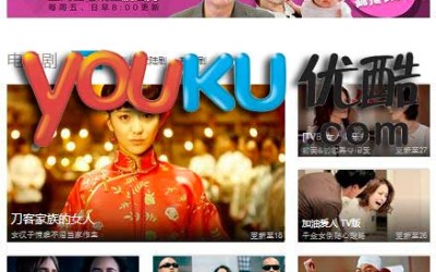 Advertising Options with Youku