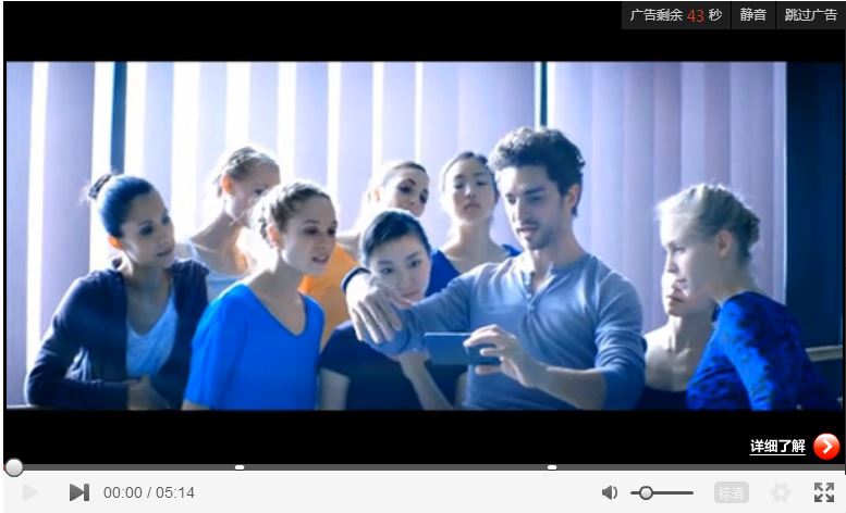 Youku pre-roll
