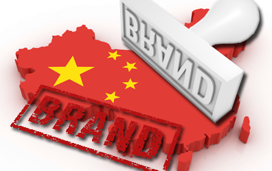 Chinese Brands and Consumer Trust Issues