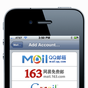  email marketing in China