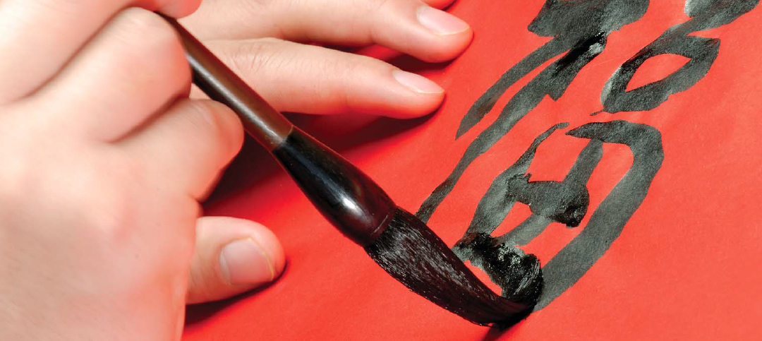 Localizing web presence for China: Website Translation to Chinese