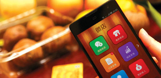 WeChat Shop, WeChat ecommerce, WeiDian